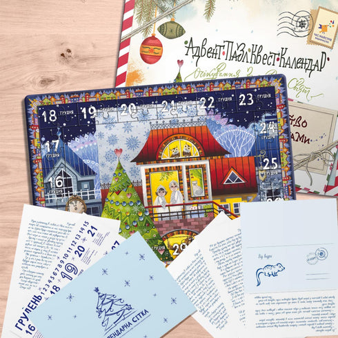 Adventsrätsel-Questkalender Die Tiere der Karpaten kennenlernen